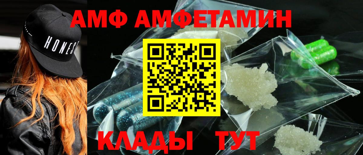Амфетамин 98%  Вход с VPN  Щёлково 