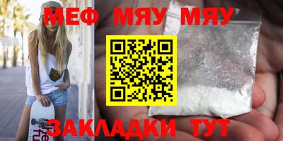 соль ск Будённовск
