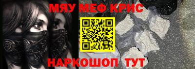 ALPHA-PVP Бугуруслан