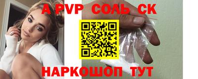 a pvp Бузулук