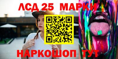 соль ск Будённовск