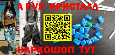 ALPHA-PVP Бугуруслан