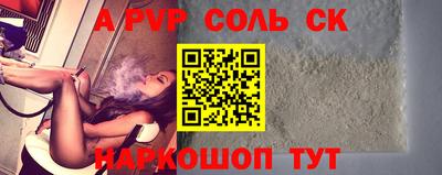 a pvp Бузулук
