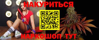 соль ск Будённовск