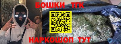 соль ск Будённовск