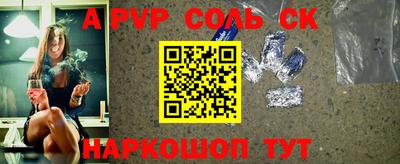 ALPHA-PVP Бугуруслан