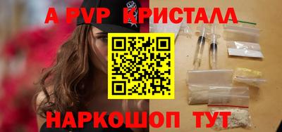 ALPHA-PVP Бугуруслан