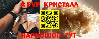 a pvp Бузулук