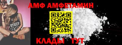 соль ск Будённовск