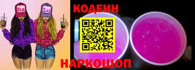 соль ск Будённовск