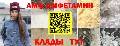 ALPHA-PVP Бугуруслан