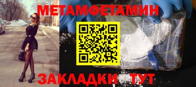 ALPHA-PVP Бугуруслан