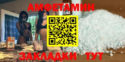 ALPHA-PVP Бугуруслан