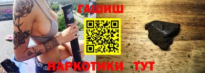 соль ск Будённовск