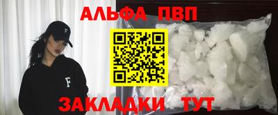 соль ск Будённовск
