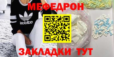 соль ск Будённовск