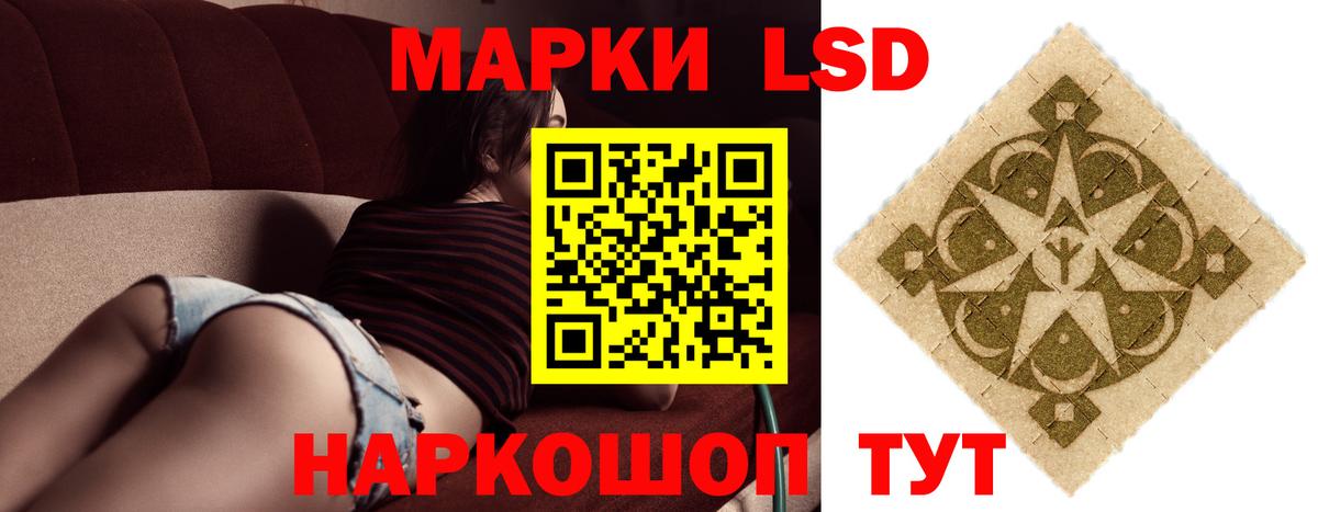 ЛСД экстази ecstasy Щёлково