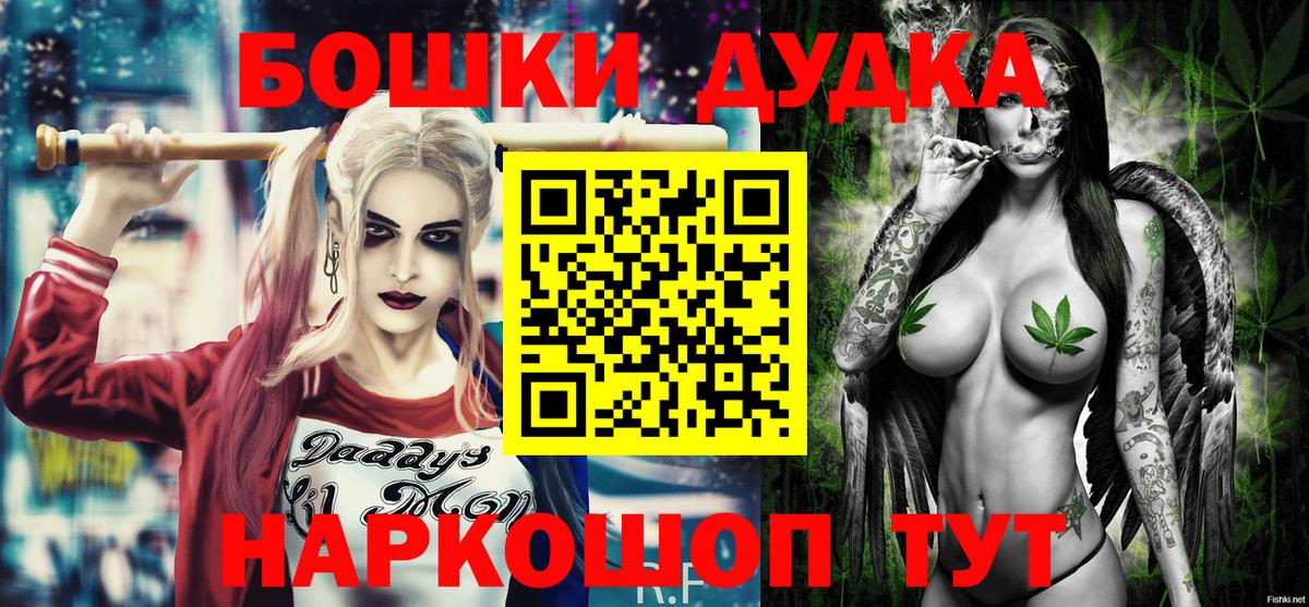 МАРИХУАНА Amnesia  Вход с VPN  Щёлково  МАРИХУАНА LSD WEED  Канабис MAZAR 